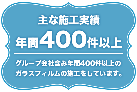 法人様からも多数ご利用いただいております。